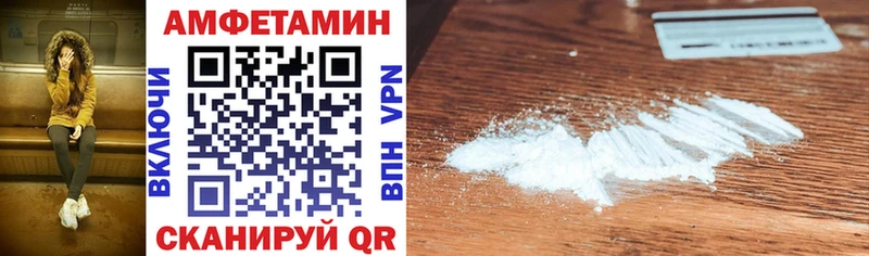 Amphetamine Premium  omg ссылки  Красный Кут  закладка 