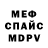Первитин кристалл Fiary_ Fury
