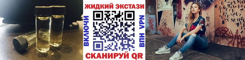 купить наркотик  Красный Кут  БУТИРАТ BDO 