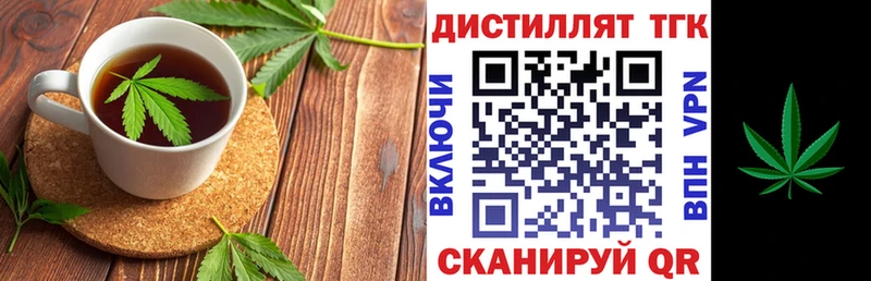 Canna-Cookies марихуана  где найти   Красный Кут 