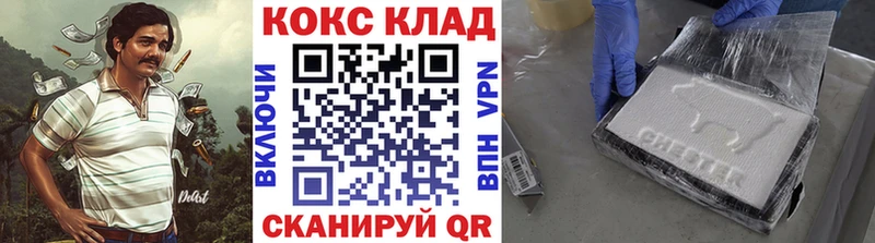 наркошоп Красный Кут ОМГ ОМГ рабочий сайт COCAIN Колумбийский