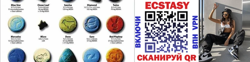 Ecstasy Philipp Plein  цены наркотик  Красный Кут 