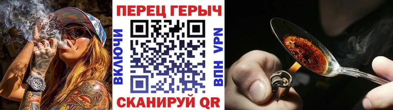 Героин гречка  площадка клад  Красный Кут  как найти  