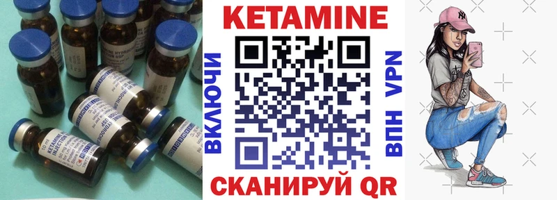 shop как зайти где купить наркоту Красный Кут Кетамин VHQ