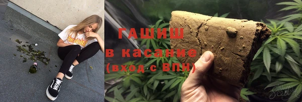 винт Белокуриха