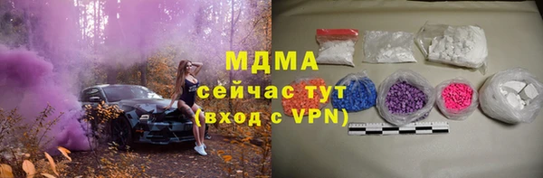 мдпв Белоозёрский