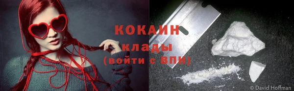 винт Белокуриха