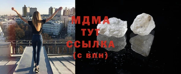 винт Белокуриха
