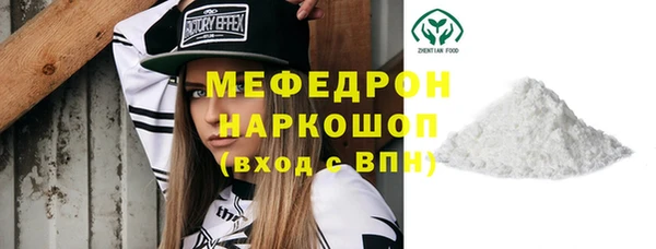 мдпв Белоозёрский