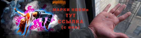 винт Белокуриха
