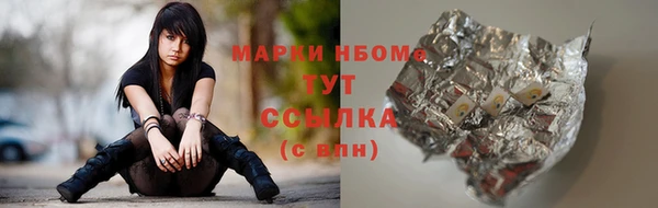 винт Белокуриха