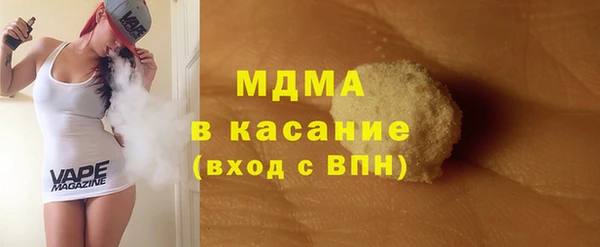 винт Белокуриха