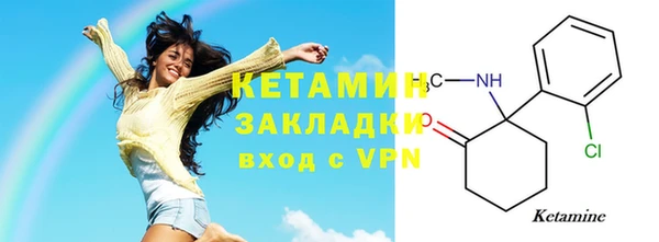 винт Белокуриха