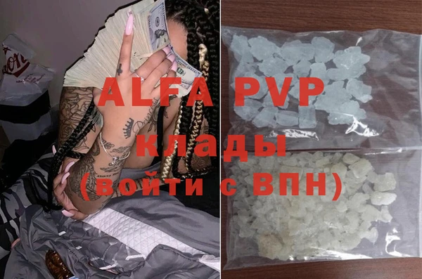 mdpv Беломорск