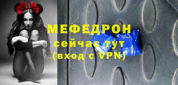 винт Белокуриха
