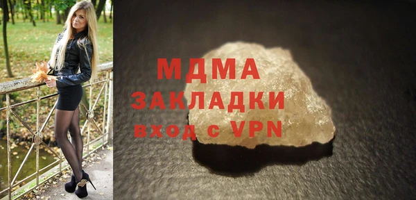 мдпв Белоозёрский