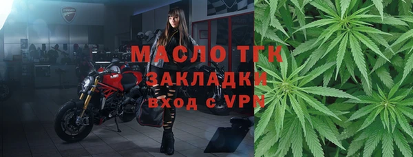 винт Белокуриха