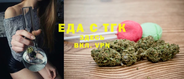 винт Белокуриха