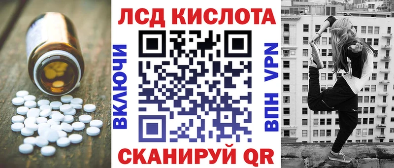 LSD-25 экстази ecstasy  Красный Кут 