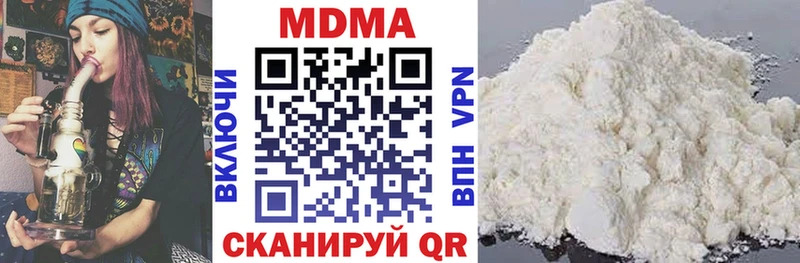 MDMA молли  Красный Кут 