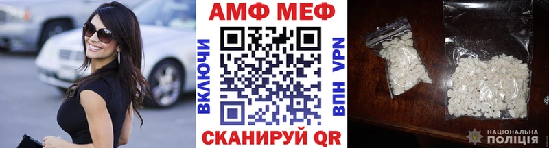 Первитин кристалл KRAKEN рабочий сайт Красный Кут
