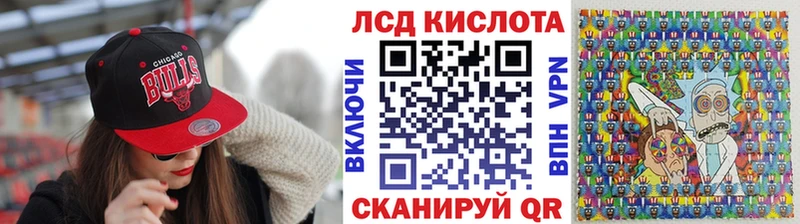 сколько стоит  Красный Кут  Марки NBOMe 1500мкг 